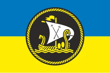 Флаг речной флотилии ВМС Украины. Вариант-02 Флаг речной флотилии ВМС Украины. Вариант-02