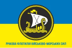 Флаг речной флотилии ВМС Украины. Вариант-03