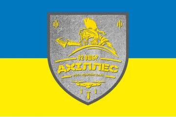 Флаг роты ударных БпАК «Ахиллес» 92 ОШБр ВСУ. Вариант-04