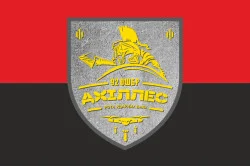 Флаг роты ударных БпАК «Ахиллес» 92 ОШБр ВСУ. Вариант-05