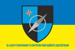 Прапор 16 ЦПКНЗ (центр планування та контролю навігаційного забезпечення) ЗСУ. Варіант-02 Прапор 16 ЦПКНЗ (центр планування та контролю навігаційного забезпечення) ЗСУ. Варіант-02