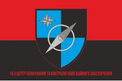 Прапор 16 ЦПКНЗ (центр планування та контролю навігаційного забезпечення) ЗСУ. Варіант-04 Прапор 16 ЦПКНЗ (центр планування та контролю навігаційного забезпечення) ЗСУ. Варіант-04