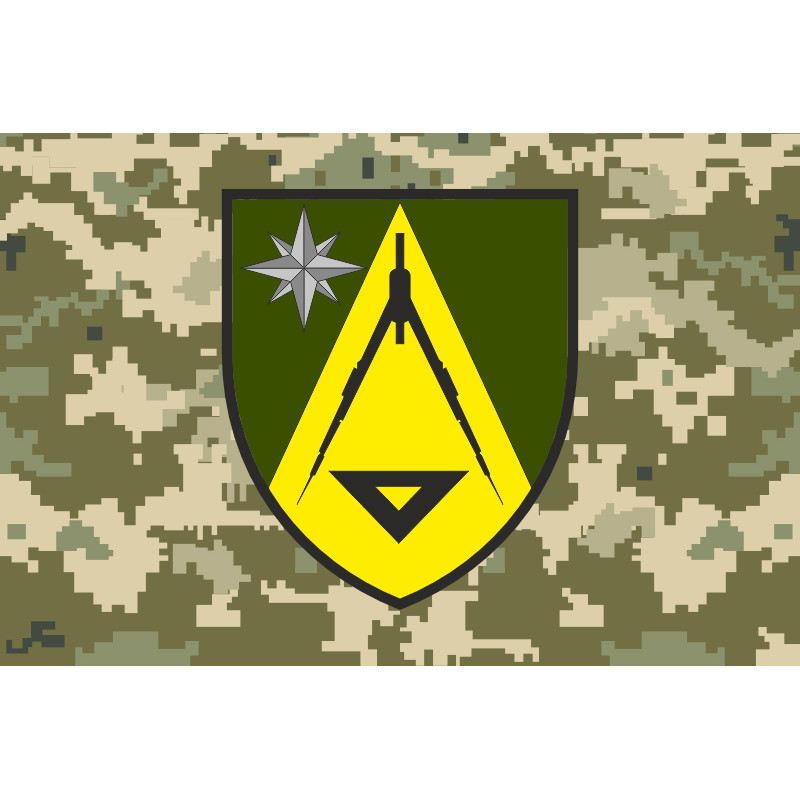 Прапор 22 ВКЧ (військово-картографічна частина) ЗСУ. Варіант-05 Прапор 22 ВКЧ (військово-картографічна частина) ЗСУ. Варіант-05