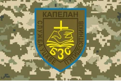 Прапор Капелана «Служба УЦХВЄ п'ятидесятників» ЗСУ. Варіант-03 Прапор Капелана «Служба УЦХВЄ п'ятидесятників» ЗСУ. Варіант-03