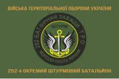 Флаг 252 ОШБ (отдельный штурмовой батальон) ТрО ВСУ «Штурм». Вариант-02
