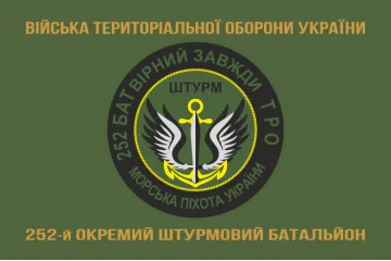 Флаг 252 ОШБ (отдельный штурмовой батальон) ТрО ВСУ «Штурм». Вариант-02 Флаг 252 ОШБ (отдельный штурмовой батальон) ТрО ВСУ «Штурм». Вариант-02