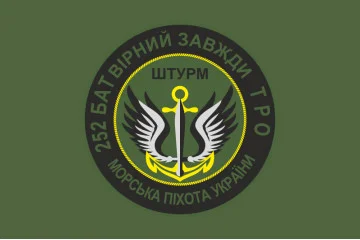 Флаг 252 ОШБ (отдельный штурмовой батальон) ТрО ВСУ «Штурм». Вариант-05 Флаг 252 ОШБ (отдельный штурмовой батальон) ТрО ВСУ «Штурм». Вариант-05
