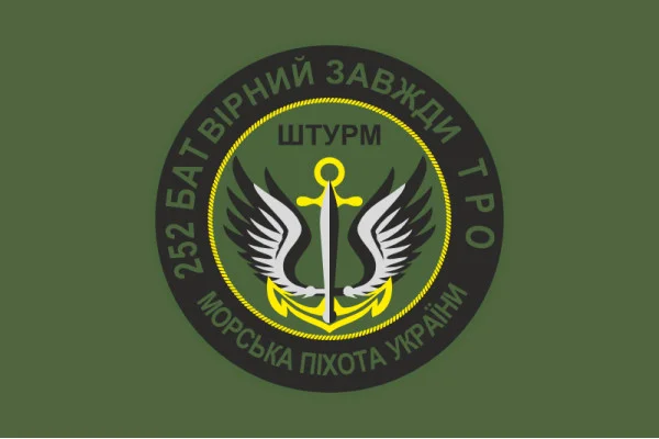 Флаг 252 ОШБ (отдельный штурмовой батальон) ТрО ВСУ «Штурм». Вариант-05