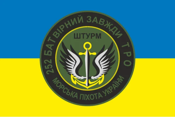 Флаг 252 ОШБ (отдельный штурмовой батальон) ТрО ВСУ «Штурм». Вариант-06