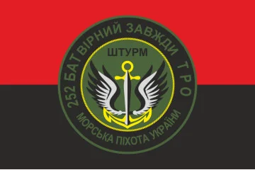 Флаг 252 ОШБ (отдельный штурмовой батальон) ТрО ВСУ «Штурм». Вариант-07 Флаг 252 ОШБ (отдельный штурмовой батальон) ТрО ВСУ «Штурм». Вариант-07