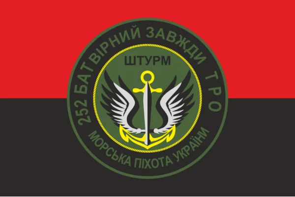 Флаг 252 ОШБ (отдельный штурмовой батальон) ТрО ВСУ «Штурм». Вариант-07