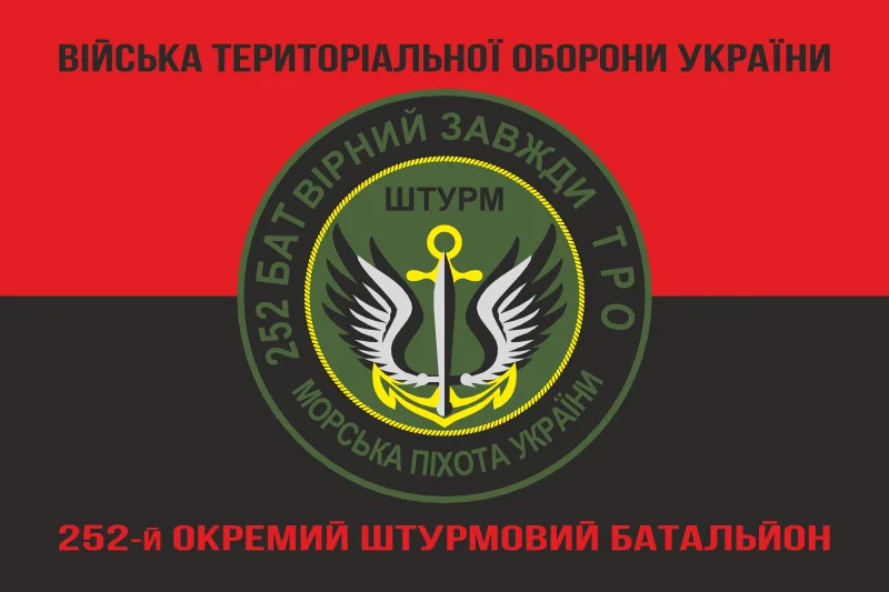 Флаг 252 ОШБ (отдельный штурмовой батальон) ТрО ВСУ «Штурм». Вариант-08 Флаг 252 ОШБ (отдельный штурмовой батальон) ТрО ВСУ «Штурм». Вариант-08