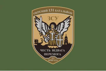 Прапор 131 ОБТрО (окремий батальйон Територіальної оборони) ЗСУ. Варіант-12