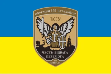 Флаг 131 ОБТрО (отдельный батальон Территориальной обороны) ВСУ. Вариант-14 Флаг 131 ОБТрО (отдельный батальон Территориальной обороны) ВСУ. Вариант-14