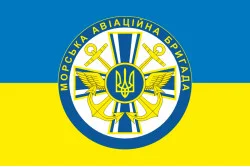 Прапор 10 МАБр (морська авіаційна бригада) ВМС України. Варіант-03 Прапор 10 МАБр (морська авіаційна бригада) ВМС України. Варіант-03