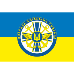 Флаг 10 МАБр (морская авиационная бригада) ВМС Украины. Вариант-03 Флаг 10 МАБр (морская авиационная бригада) ВМС Украины. Вариант-03