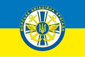 Флаг 10 МАБр (морская авиационная бригада) ВМС Украины. Вариант-03