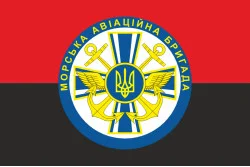 Прапор 10 МАБр (морська авіаційна бригада) ВМС України. Варіант-05 Прапор 10 МАБр (морська авіаційна бригада) ВМС України. Варіант-05