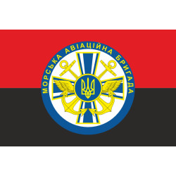 Флаг 10 МАБр (морская авиационная бригада) ВМС Украины. Вариант-05 Флаг 10 МАБр (морская авиационная бригада) ВМС Украины. Вариант-05