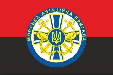 Флаг 10 МАБр (морская авиационная бригада) ВМС Украины. Вариант-05