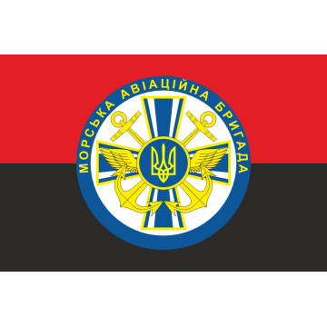 Флаг 10 МАБр (морская авиационная бригада) ВМС Украины. Вариант-05 Флаг 10 МАБр (морская авиационная бригада) ВМС Украины. Вариант-05