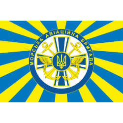 Флаг 10 МАБр (морская авиационная бригада) ВМС Украины. Вариант-08 Флаг 10 МАБр (морская авиационная бригада) ВМС Украины. Вариант-08