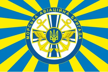 Флаг 10 МАБр (морская авиационная бригада) ВМС Украины. Вариант-08