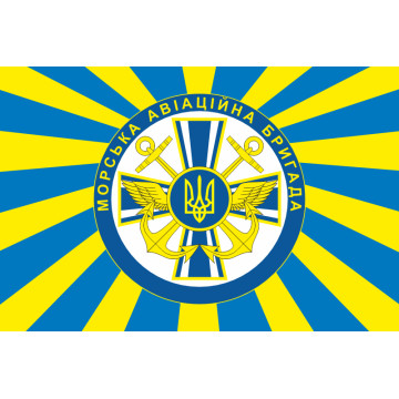 Флаг 10 МАБр (морская авиационная бригада) ВМС Украины. Вариант-08 Флаг 10 МАБр (морская авиационная бригада) ВМС Украины. Вариант-08