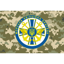 Флаг 10 МАБр (морская авиационная бригада) ВМС Украины. Вариант-09 Флаг 10 МАБр (морская авиационная бригада) ВМС Украины. Вариант-09