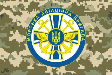 Флаг 10 МАБр (морская авиационная бригада) ВМС Украины. Вариант-09