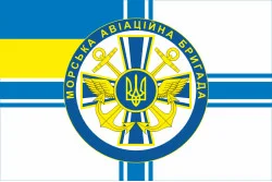 Прапор 10 МАБр (морська авіаційна бригада) ВМС України. Варіант-10 Прапор 10 МАБр (морська авіаційна бригада) ВМС України. Варіант-10