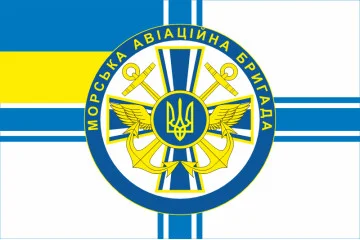 Флаг 10 МАБр (морская авиационная бригада) ВМС Украины. Вариант-10