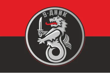 Флаг 9 ДнНК (дивизион надводных кораблей) ВМС Украины. Вариант-03 Флаг 9 ДнНК (дивизион надводных кораблей) ВМС Украины. Вариант-03