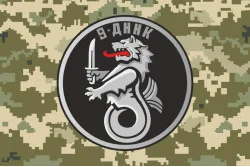 Флаг 9 ДнНК (дивизион надводных кораблей) ВМС Украины. Вариант-04 Флаг 9 ДнНК (дивизион надводных кораблей) ВМС Украины. Вариант-04