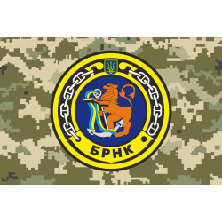 Флаг 30 ДнНК (дивизион надводных кораблей) ВМС ВСУ. Вариант-04 Флаг 30 ДнНК (дивизион надводных кораблей) ВМС ВСУ. Вариант-04