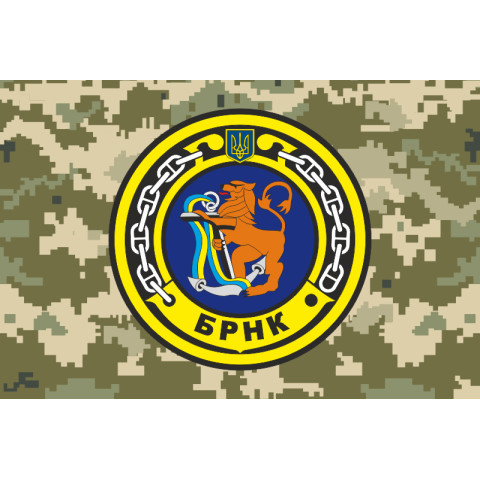 Флаг 30 ДнНК (дивизион надводных кораблей) ВМС ВСУ. Вариант-04 Флаг 30 ДнНК (дивизион надводных кораблей) ВМС ВСУ. Вариант-04