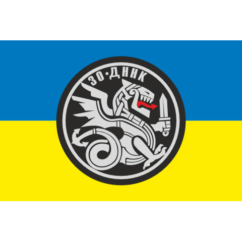 Флаг 30 ДнНК (дивизион надводных кораблей) ВМС ВСУ. Вариант-06 Флаг 30 ДнНК (дивизион надводных кораблей) ВМС ВСУ. Вариант-06