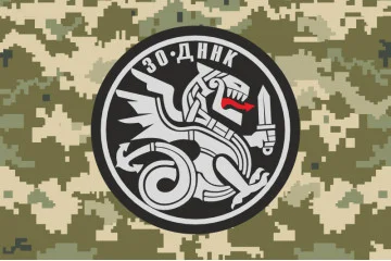 Прапор 30 ДнНК (дивізіон надводних кораблів) ВМС ЗСУ. Варіант-08