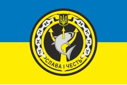Флаг 801 ООБ ПДСС (отдельный отряд борьбы с подводными диверсионными силами и средствами) ВМС Украины. Вариант-02 Флаг 801 ООБ ПДСС (отдельный отряд борьбы с подводными диверсионными силами и средствами) ВМС Украины. Вариант-02
