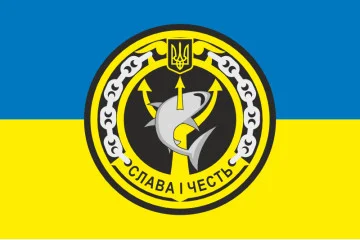 Флаг 801 ООБ ПДСС (отдельный отряд борьбы с подводными диверсионными силами и средствами) ВМС Украины. Вариант-02 Флаг 801 ООБ ПДСС (отдельный отряд борьбы с подводными диверсионными силами и средствами) ВМС Украины. Вариант-02