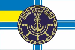 Флаг 1 ДнКОР (дивизион кораблей охраны рейда) ВМС Украины. Вариант-01 Флаг 1 ДнКОР (дивизион кораблей охраны рейда) ВМС Украины. Вариант-01