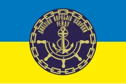 Флаг 1 ДнКОР (дивизион кораблей охраны рейда) ВМС Украины. Вариант-02 Флаг 1 ДнКОР (дивизион кораблей охраны рейда) ВМС Украины. Вариант-02