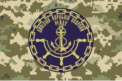 Флаг 1 ДнКОР (дивизион кораблей охраны рейда) ВМС Украины. Вариант-06