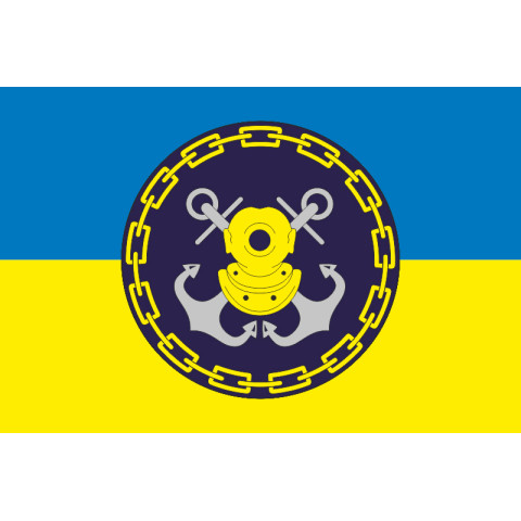 Флаг 31 ДнСО ( дивизион судов обеспечения) ВМС Украины. Вариант-02 Флаг 31 ДнСО ( дивизион судов обеспечения) ВМС Украины. Вариант-02