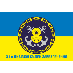 Прапор 31 ДнСЗ ( дивізіон суден забезпечення) ВМС України. Варіант-03