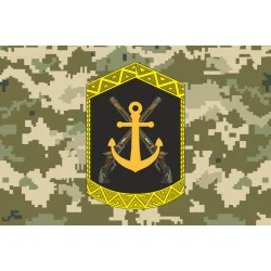 Прапор 203 ЦПСС (центр підготовки сержантського складу) ВМС України. Вариант-09 Прапор 203 ЦПСС (центр підготовки сержантського складу) ВМС України. Вариант-09