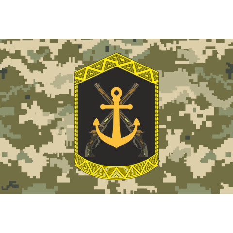 Прапор 203 ЦПСС (центр підготовки сержантського складу) ВМС України. Вариант-09