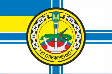 Прапор СДК (середній десантний корабель) «Юрій Олефіренко» ВМС України. Варіант-01