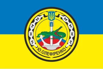Прапор СДК (середній десантний корабель) «Юрій Олефіренко» ВМС України. Варіант-02