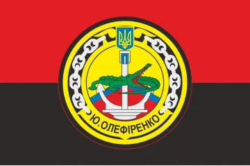 Прапор СДК (середній десантний корабель) «Юрій Олефіренко» ВМС України. Варіант-04